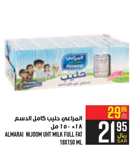 ALMARAI Long Life / UHT Milk  in Abraj Hypermarket in KSA, Saudi Arabia, Saudi - Mecca