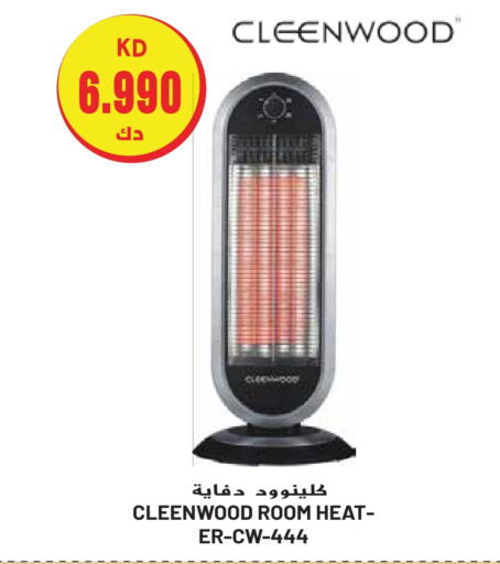 CLEENWOOD Heater  in Grand Hyper in Kuwait - Ahmadi Governorate