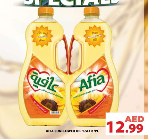 AFIA Sunflower Oil  in Grand Hyper Market in UAE - Sharjah / Ajman