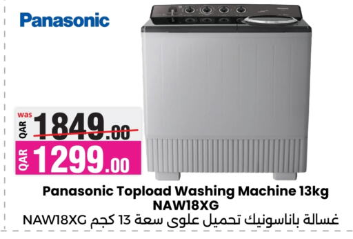 PANASONIC Washing Machine  in Ansar Gallery in Qatar - Umm Salal