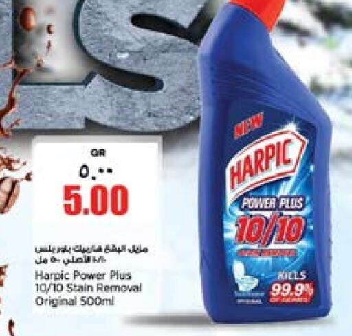 HARPIC Toilet / Drain Cleaner  in Retail Mart in Qatar - Al Khor