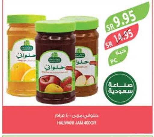  Jam  in Farm  in KSA, Saudi Arabia, Saudi - Sakaka