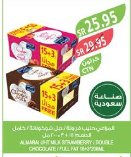 ALMARAI Long Life / UHT Milk  in Farm  in KSA, Saudi Arabia, Saudi - Jubail