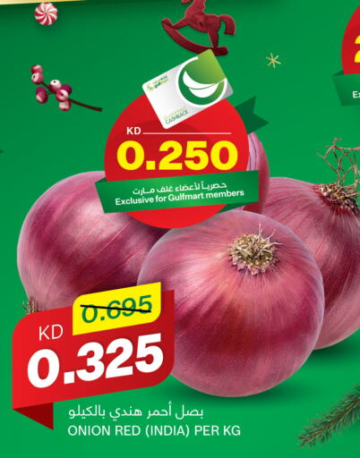  Onion  in Gulfmart in Kuwait - Ahmadi Governorate