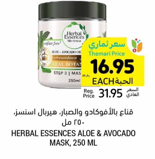 HERBAL ESSENCES   in Tamimi Market in KSA, Saudi Arabia, Saudi - Jeddah