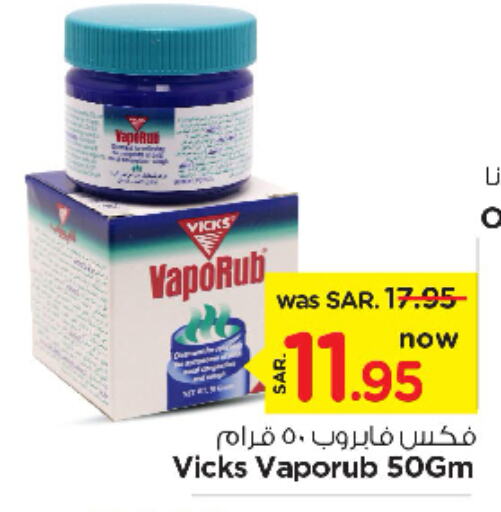 VICKS