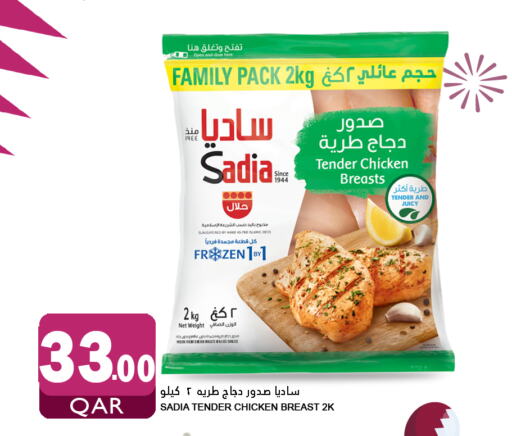 SEARA Chicken Nuggets  in Food Palace Hypermarket in Qatar - Al Wakra