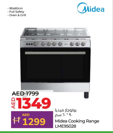 MIDEA Gas Cooker  in Lulu Hypermarket in UAE - Ras al Khaimah