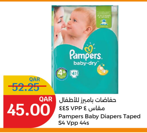 Pampers   in City Hypermarket in Qatar - Umm Salal