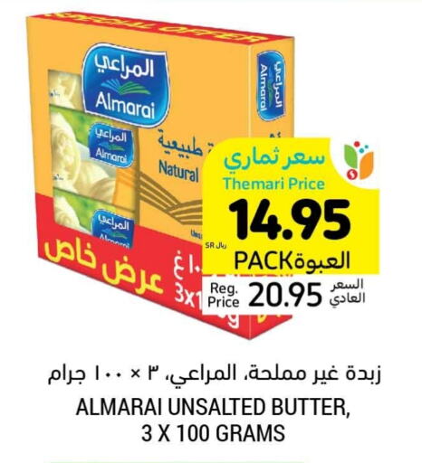 ALMARAI   in Tamimi Market in KSA, Saudi Arabia, Saudi - Buraidah