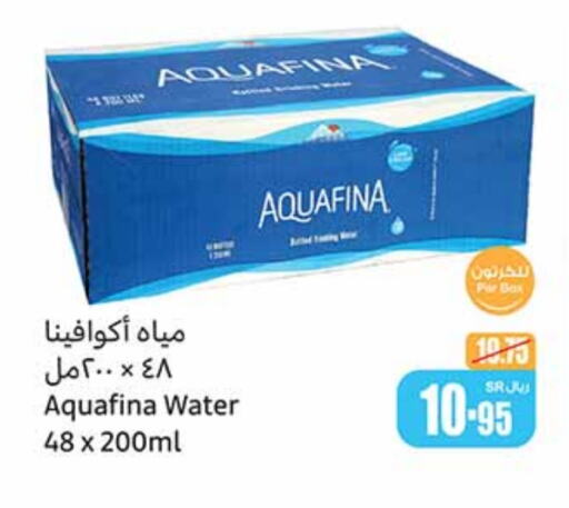 AQUAFINA   in Othaim Markets in KSA, Saudi Arabia, Saudi - Jubail