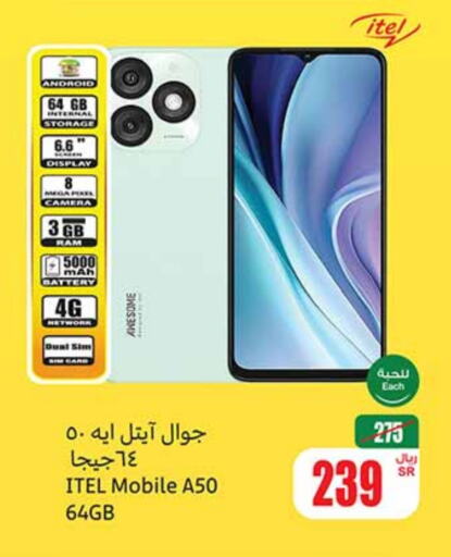 ITEL   in Othaim Markets in KSA, Saudi Arabia, Saudi - Sakaka