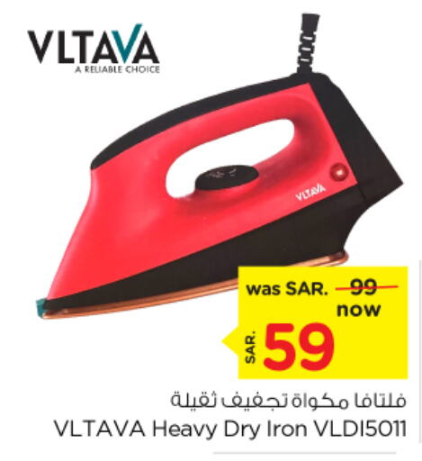 VLTAVA Ironbox  in Nesto in KSA, Saudi Arabia, Saudi - Al Khobar