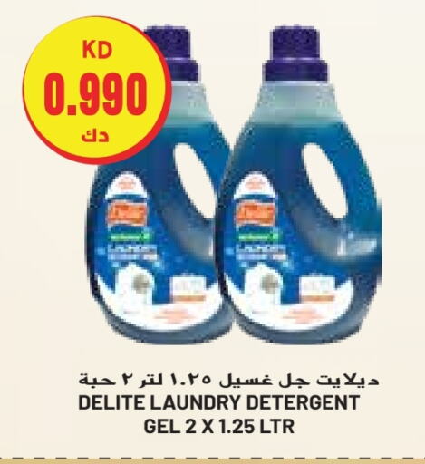  Detergent  in Grand Costo in Kuwait - Ahmadi Governorate