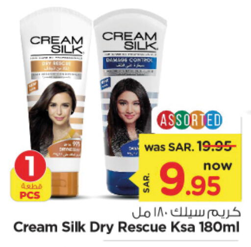 CREAM SILK Hair Cream  in Nesto in KSA, Saudi Arabia, Saudi - Riyadh