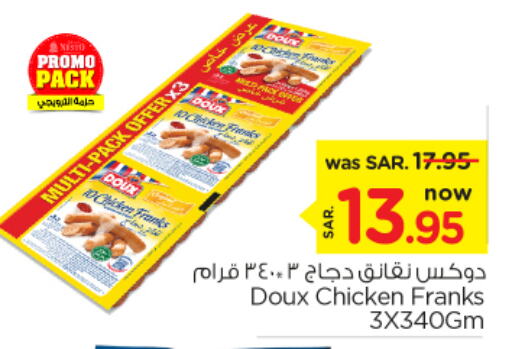 DOUX Chicken Franks  in Nesto in KSA, Saudi Arabia, Saudi - Al Hasa