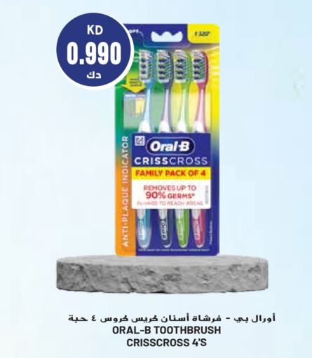 ORAL-B Toothbrush  in Grand Hyper in Kuwait - Kuwait City