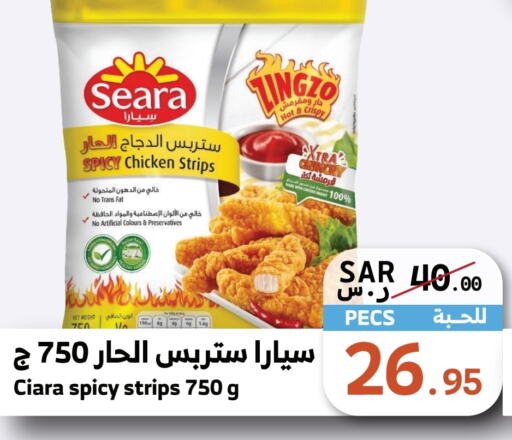 SEARA Chicken Strips  in Mira Mart Mall in KSA, Saudi Arabia, Saudi - Jeddah