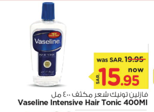 VASELINE Hair Oil  in Nesto in KSA, Saudi Arabia, Saudi - Riyadh