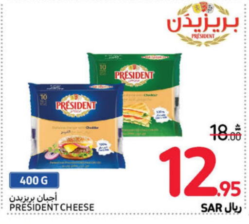 PRESIDENT   in Carrefour in KSA, Saudi Arabia, Saudi - Jeddah