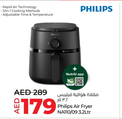 PHILIPS Air Fryer  in Lulu Hypermarket in UAE - Ras al Khaimah