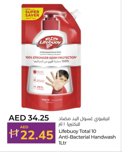 LIFEBOUY   in Lulu Hypermarket in UAE - Dubai