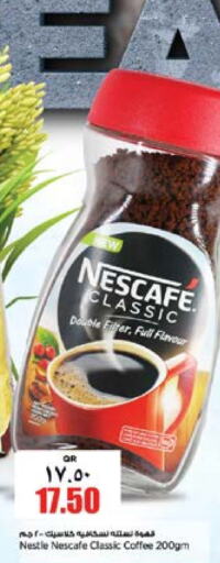 NESCAFE Coffee  in Retail Mart in Qatar - Doha