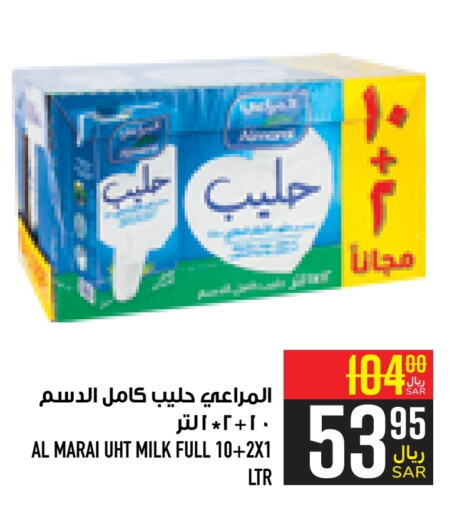 ALMARAI Long Life / UHT Milk  in Abraj Hypermarket in KSA, Saudi Arabia, Saudi - Mecca