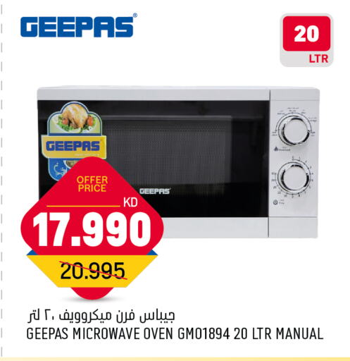 GEEPAS Microwave Oven  in Oncost in Kuwait - Ahmadi Governorate