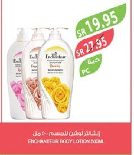 Enchanteur