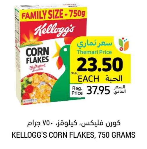 KELLOGGS