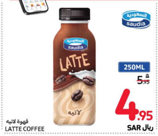  Coffee  in Carrefour in KSA, Saudi Arabia, Saudi - Sakaka