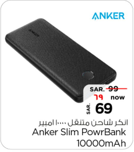 Anker Powerbank  in Nesto in KSA, Saudi Arabia, Saudi - Dammam