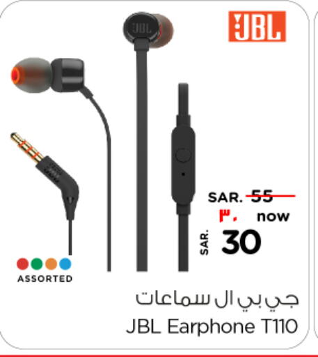 JBL Earphone  in Nesto in KSA, Saudi Arabia, Saudi - Jubail