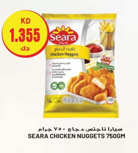 SEARA Chicken Nuggets  in Grand Hyper in Kuwait - Ahmadi Governorate