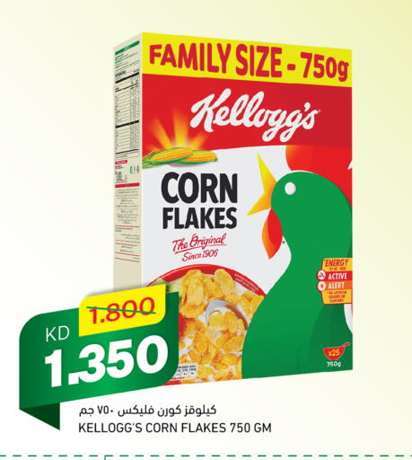 KELLOGGS Corn Flakes  in Gulfmart in Kuwait - Kuwait City