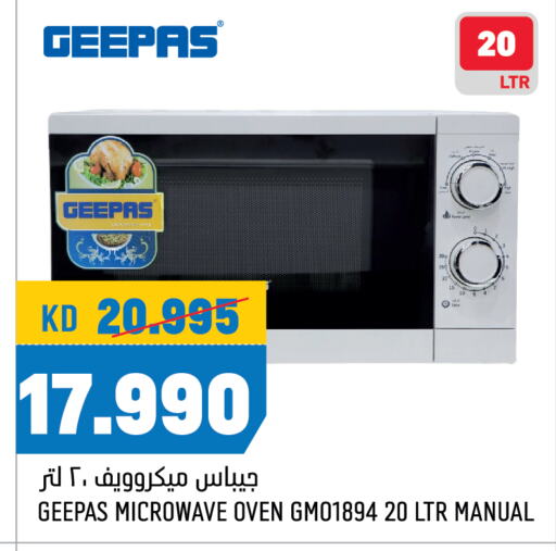 GEEPAS Microwave Oven  in Oncost in Kuwait