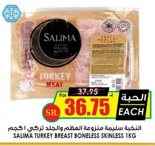    in Prime Supermarket in KSA, Saudi Arabia, Saudi - Rafha