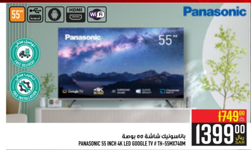 PANASONIC Smart TV  in Abraj Hypermarket in KSA, Saudi Arabia, Saudi - Mecca