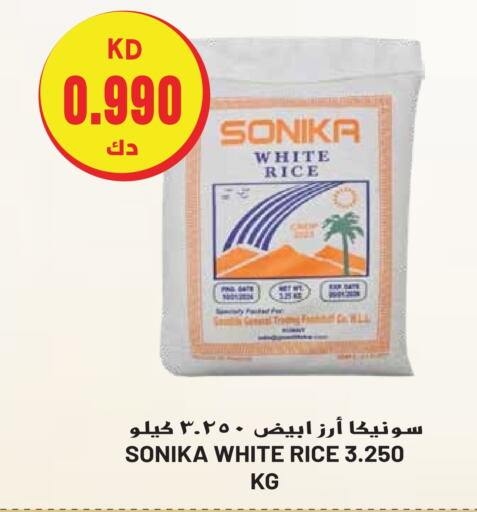  White Rice  in Grand Hyper in Kuwait - Ahmadi Governorate