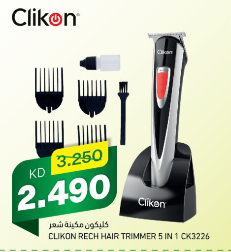 CLIKON Hair Remover   in Gulfmart in Kuwait - Ahmadi Governorate