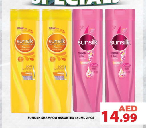 SUNSILK Shampoo / Conditioner  in Grand Hyper Market in UAE - Sharjah / Ajman