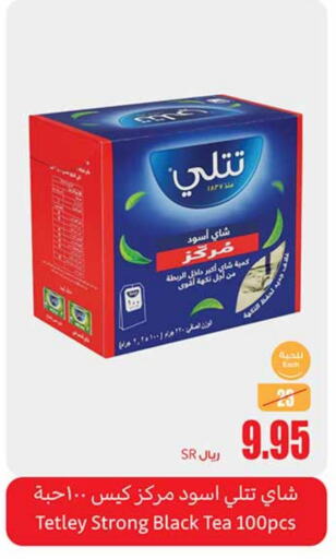 TETLEY Tea Bags  in Othaim Markets in KSA, Saudi Arabia, Saudi - Dammam