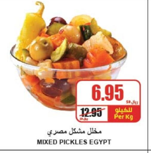  Pickle  in A Market in KSA, Saudi Arabia, Saudi - Riyadh