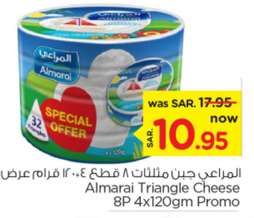 ALMARAI Triangle Cheese  in Nesto in KSA, Saudi Arabia, Saudi - Riyadh