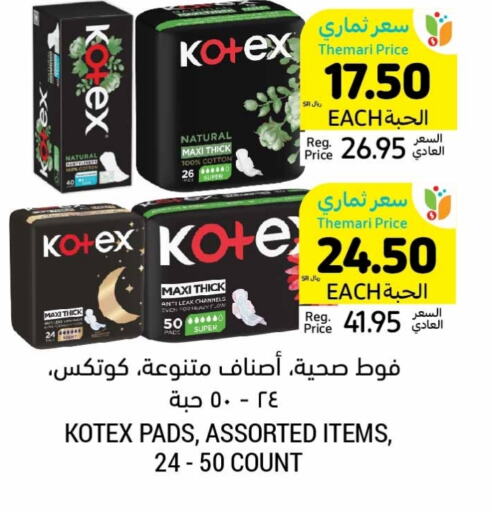 KOTEX   in Tamimi Market in KSA, Saudi Arabia, Saudi - Riyadh