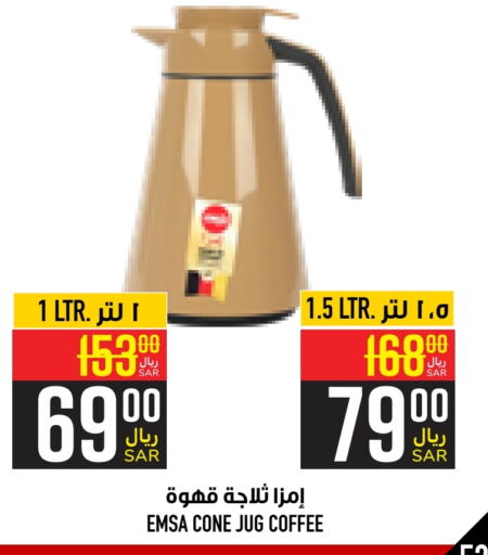  قهوة  in أبراج هايبر ماركت in مملكة العربية السعودية, السعودية, سعودية - مكة المكرمة