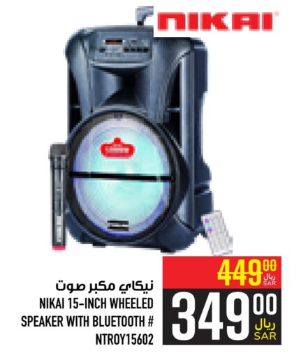 NIKAI Speaker  in Abraj Hypermarket in KSA, Saudi Arabia, Saudi - Mecca