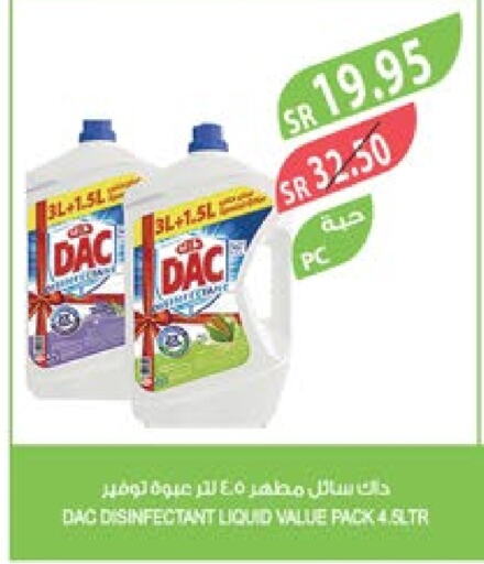 DAC Disinfectant  in Farm  in KSA, Saudi Arabia, Saudi - Sakaka