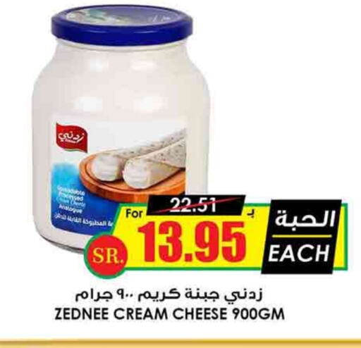  Cream Cheese  in Prime Supermarket in KSA, Saudi Arabia, Saudi - Sakaka